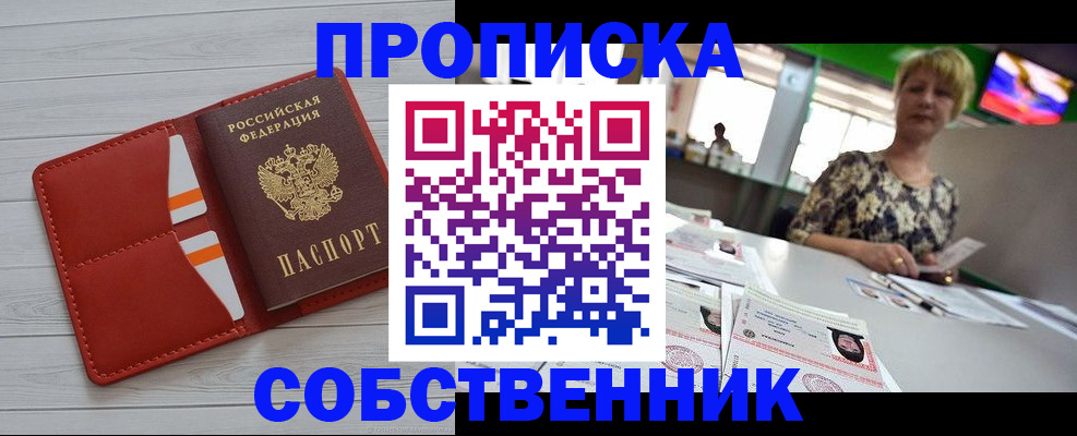 регистрация для дет. сада в Волгоградской области