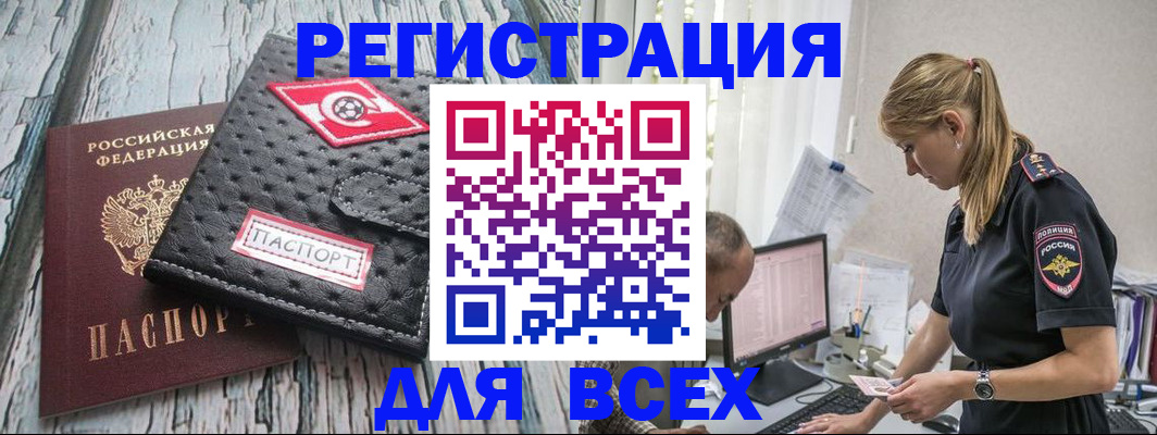 пропишу в квартире в Волгоградской области